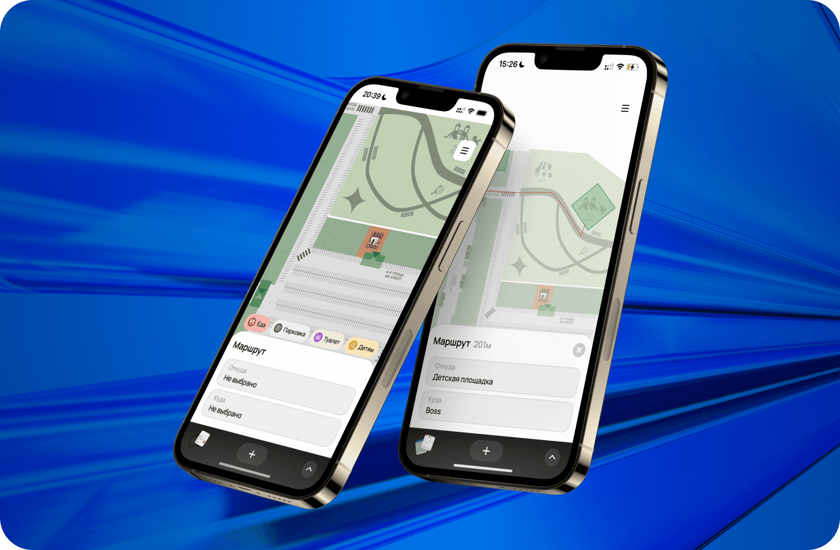 Интерфейс NavExpert Navigation